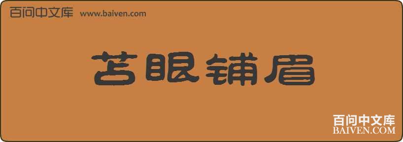 ɻ����ü���