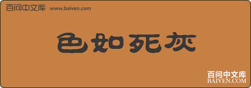 ɫ���������