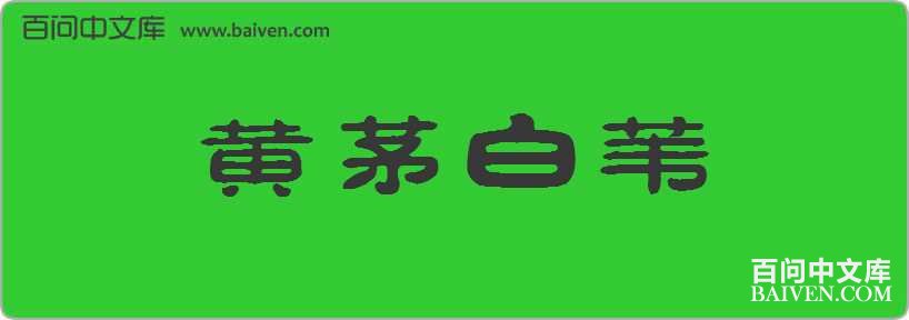 ��é��έ���