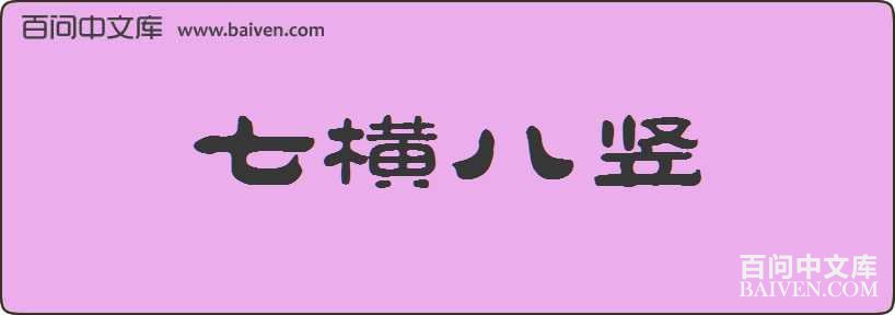 �ߺ�������