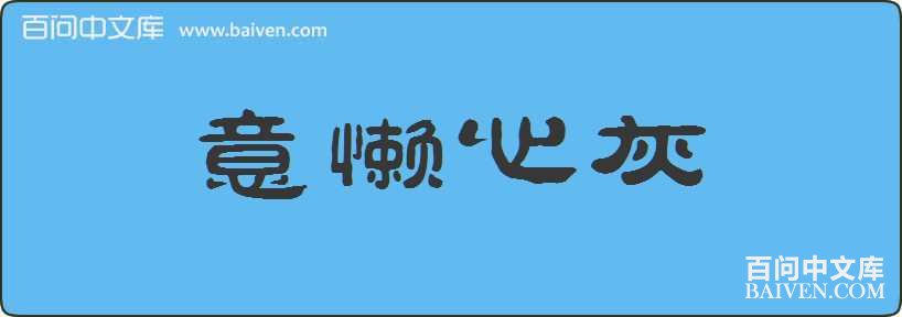 �����Ļ����