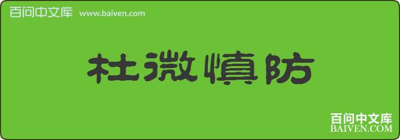 ��΢�������