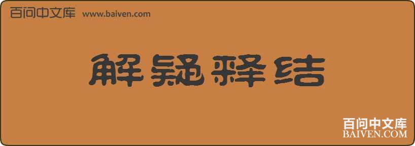 �����ͽ����