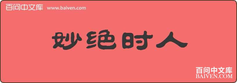 ���ʱ�����