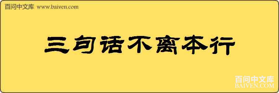 ���仰���뱾�����