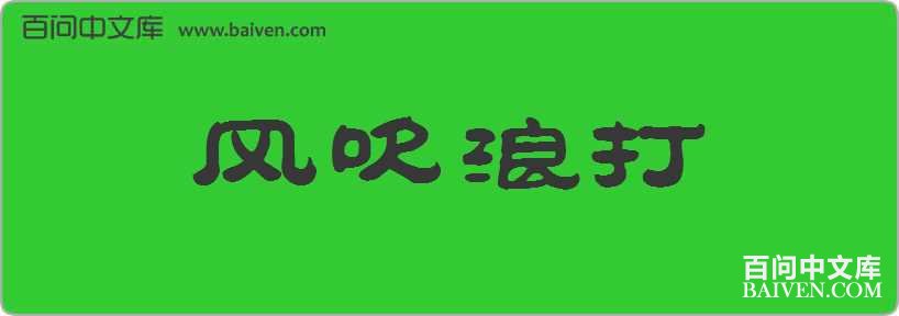 �紵�˴����