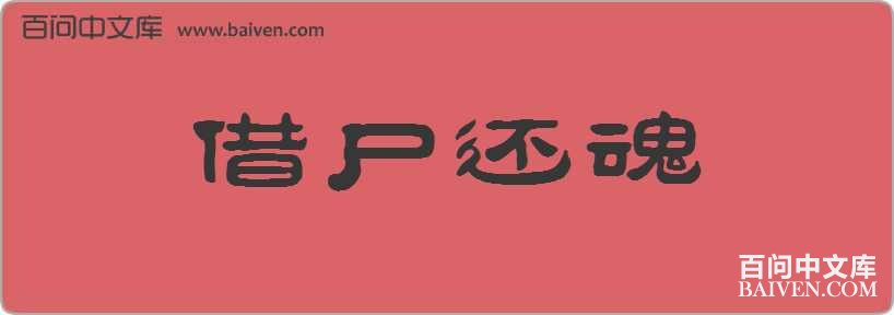 ��ʬ�������