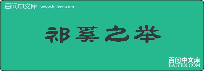 ����֮�����