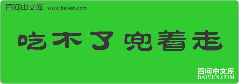 �Բ��˶��������