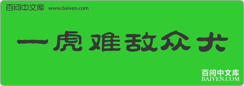 һ���ѵ���Ȯ���