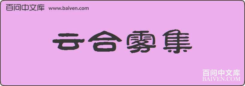 �ƺ��������