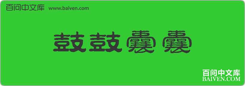 �Ĺ��������