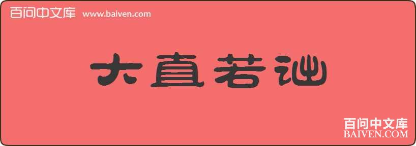 ��ֱ��ڰ���