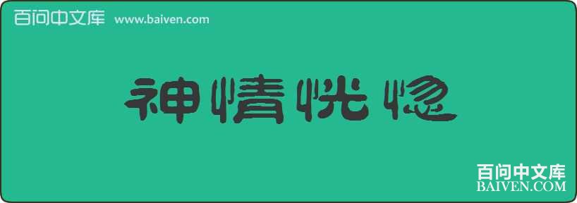 ���������