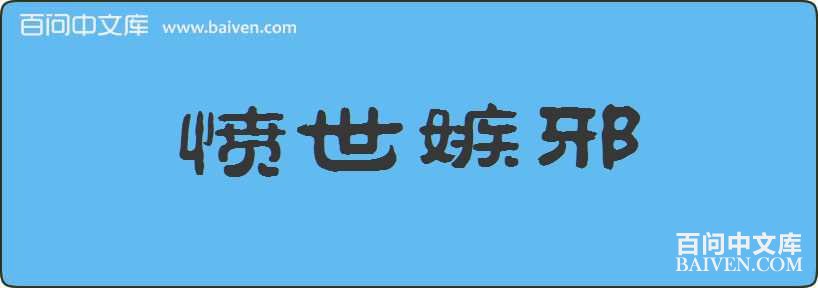 ������а���