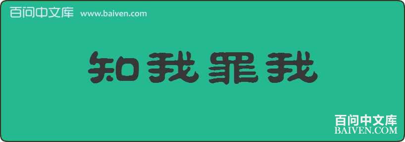 ֪���������