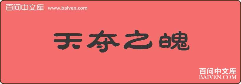 ���֮�����