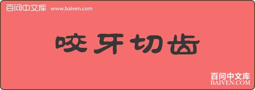 ҧ���г����