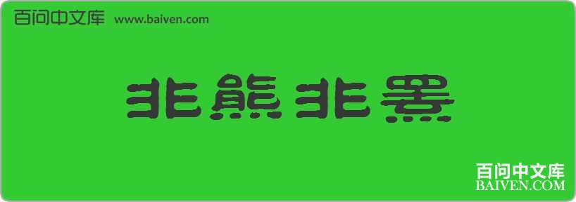 ���ܷ�����