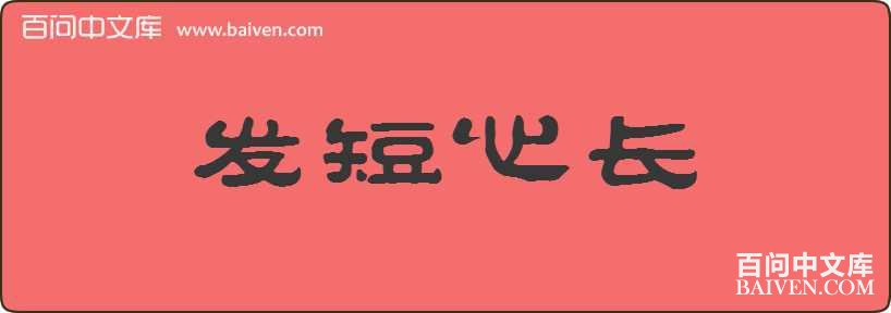 �����ĳ����