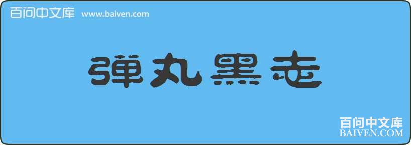 �����־���