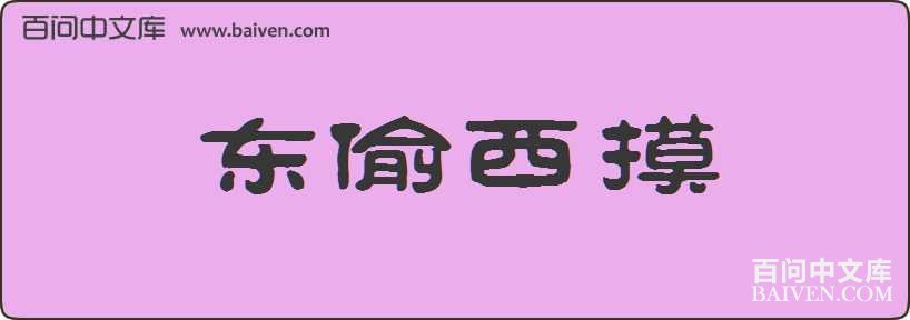 ��͵�������