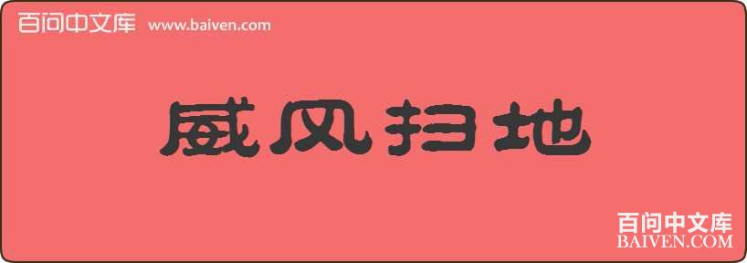 ����ɨ�����