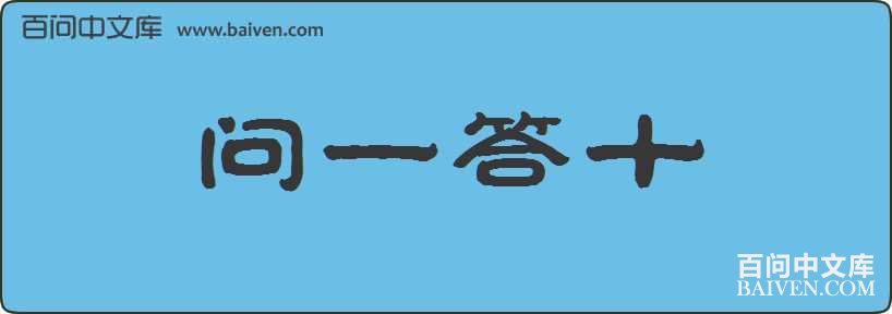 ��һ��ʮ���