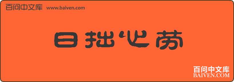 ��׾�������