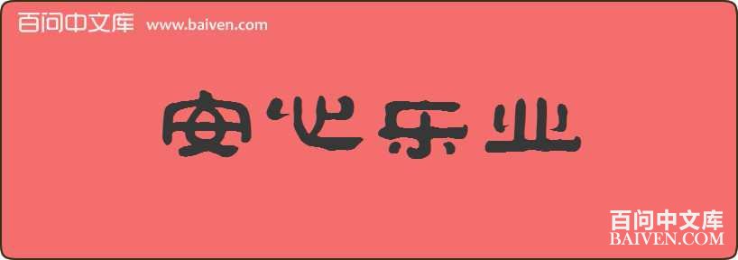 ������ҵ���