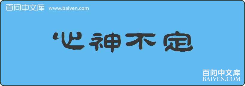 ���񲻶����