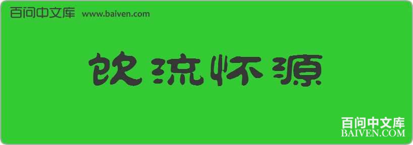 ������Դ���