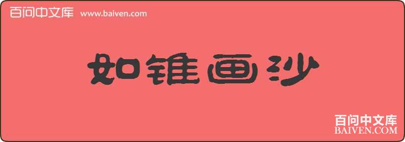 ��׶��ɳ���