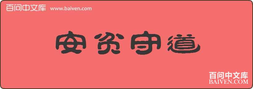 ��ƶ�ص����