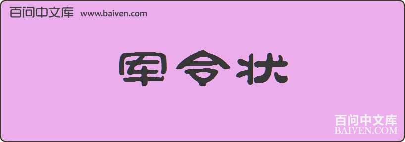 ����״���