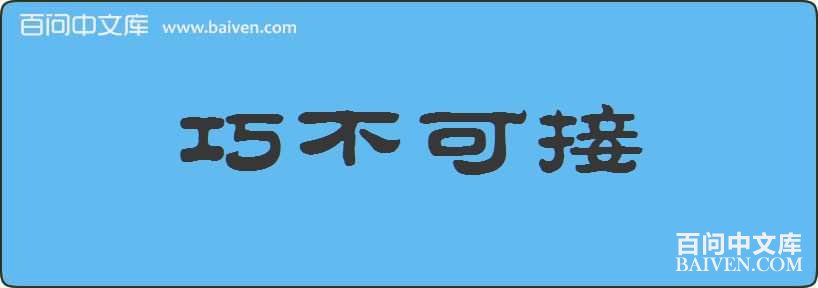 �ɲ��ɽ����