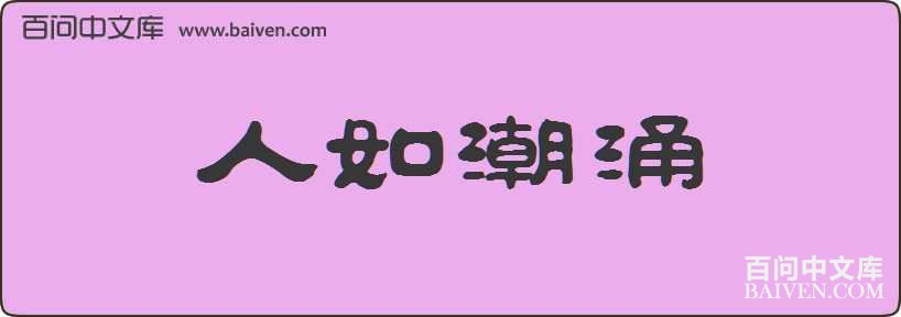 ���糱ӿ���