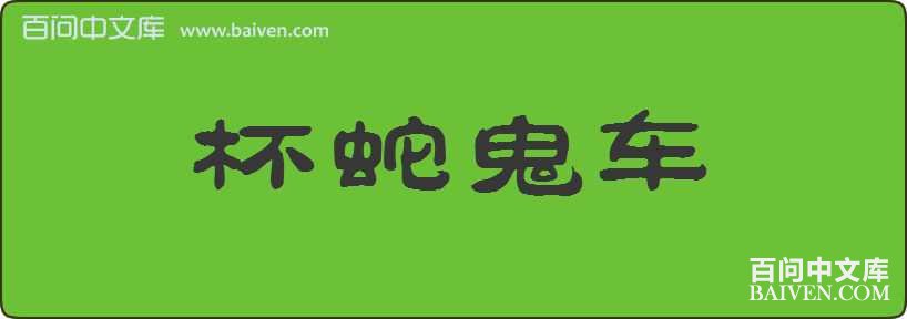 ���߹������