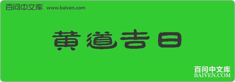 �Ƶ��������