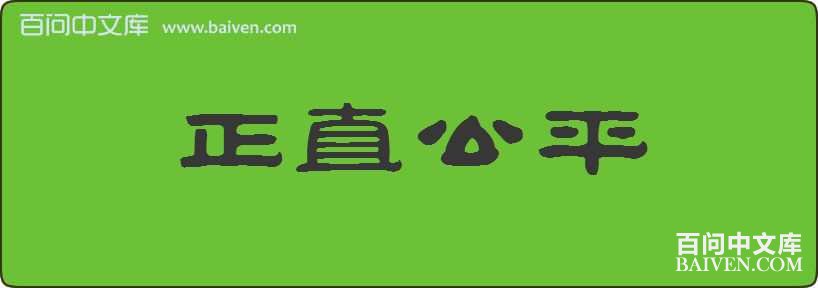 ��ֱ��ƽ���