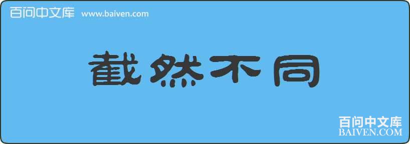 ��Ȼ��ͬ���