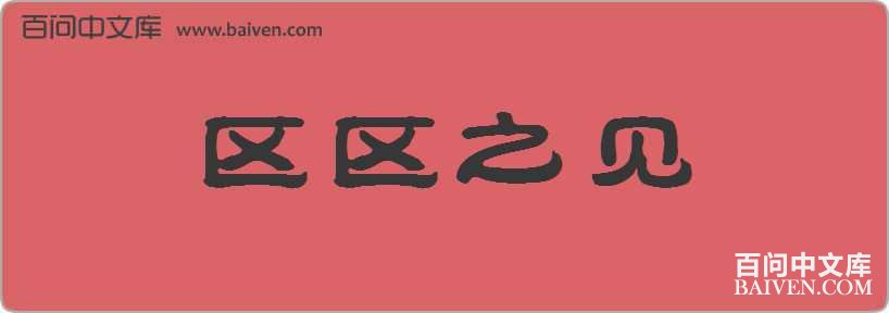 ����֮�����