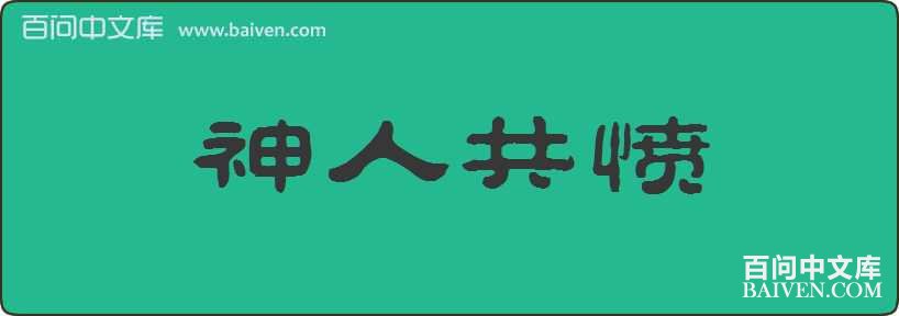 ���˹������