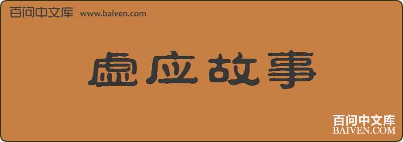 ��Ӧ�������