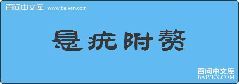 ���฽׸���