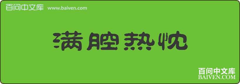 ��ǻ�ȳ����