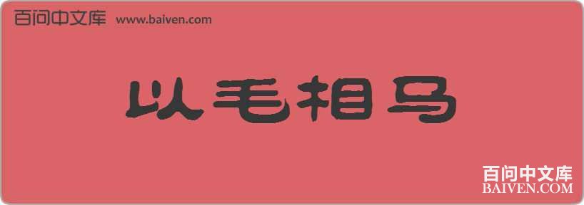 ��ë�������