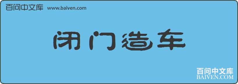 �����쳵���