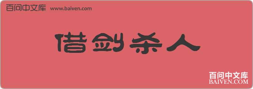 �轣ɱ�����