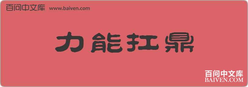 ���ܿ������